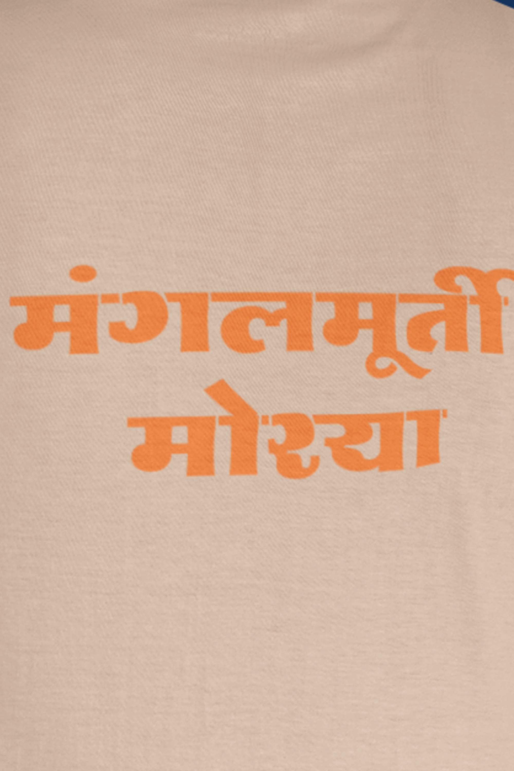 Mangalmurti Morya T-Shirt -Peach