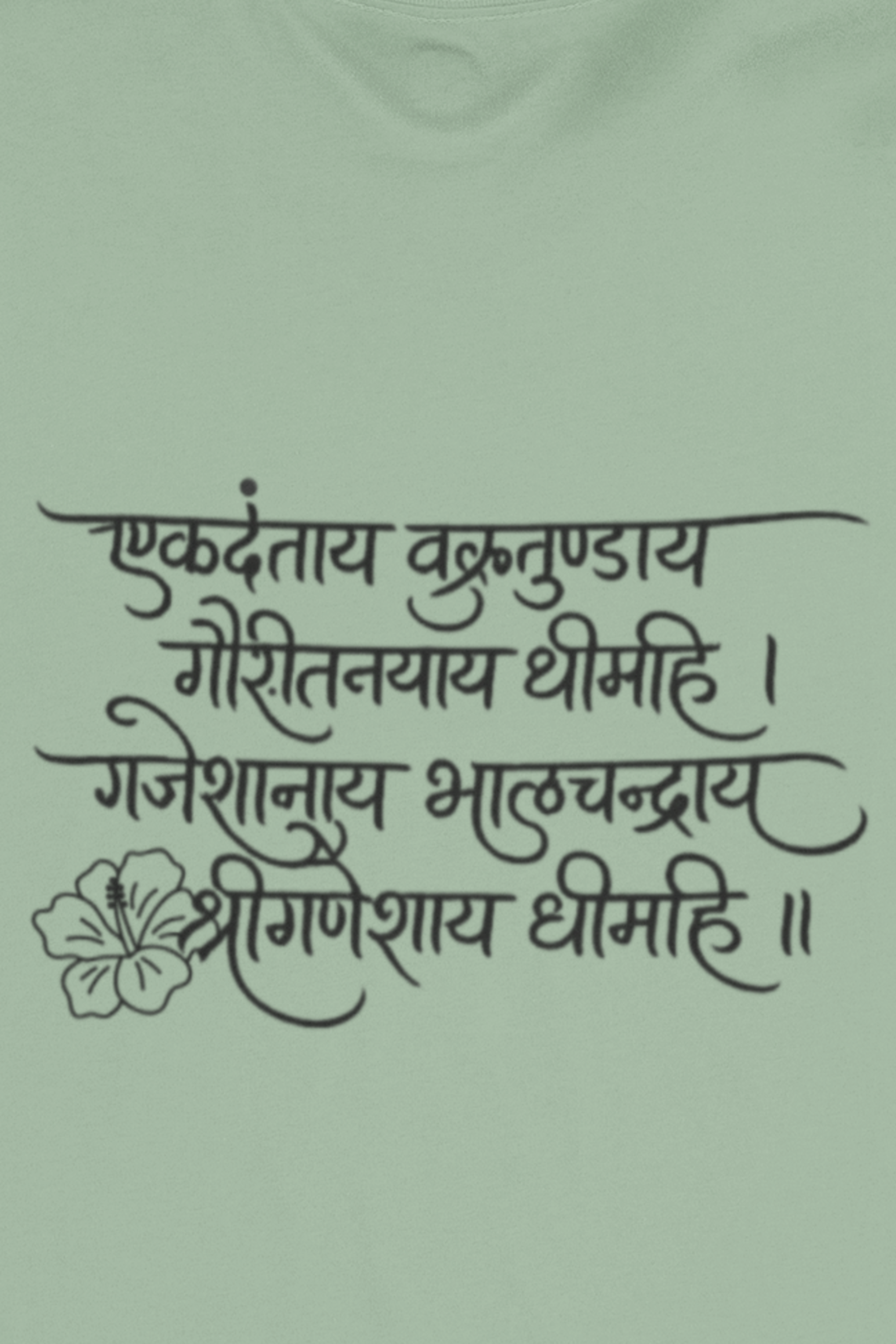 Ganesha Sanskrit T-Shirt - Jade
