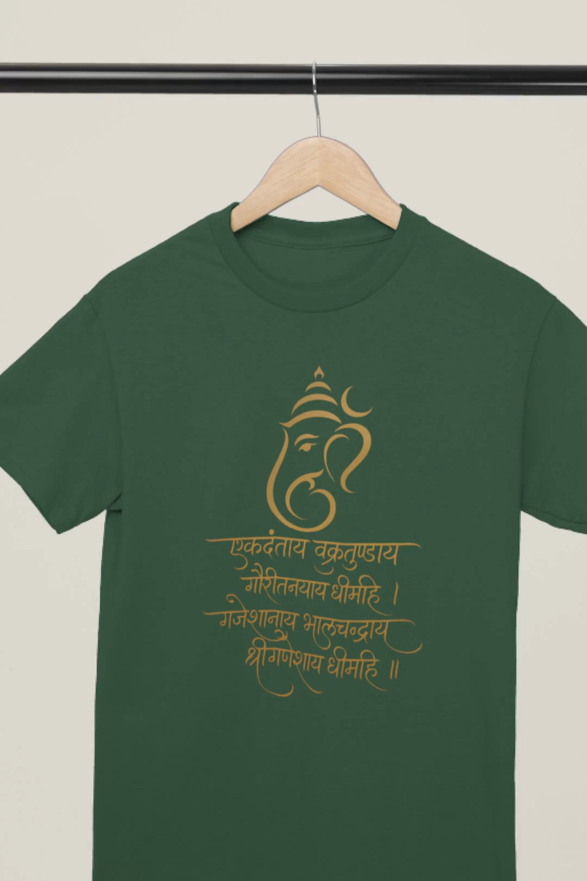 Ganesha Sanskrit T-Shirt - Bottle Green
